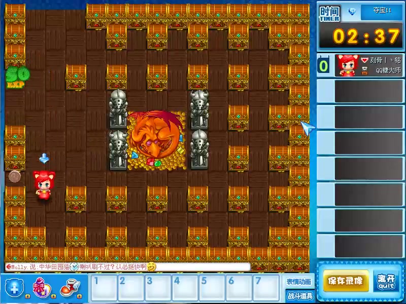 qq堂虎克船长之险象环生收货船长衣服