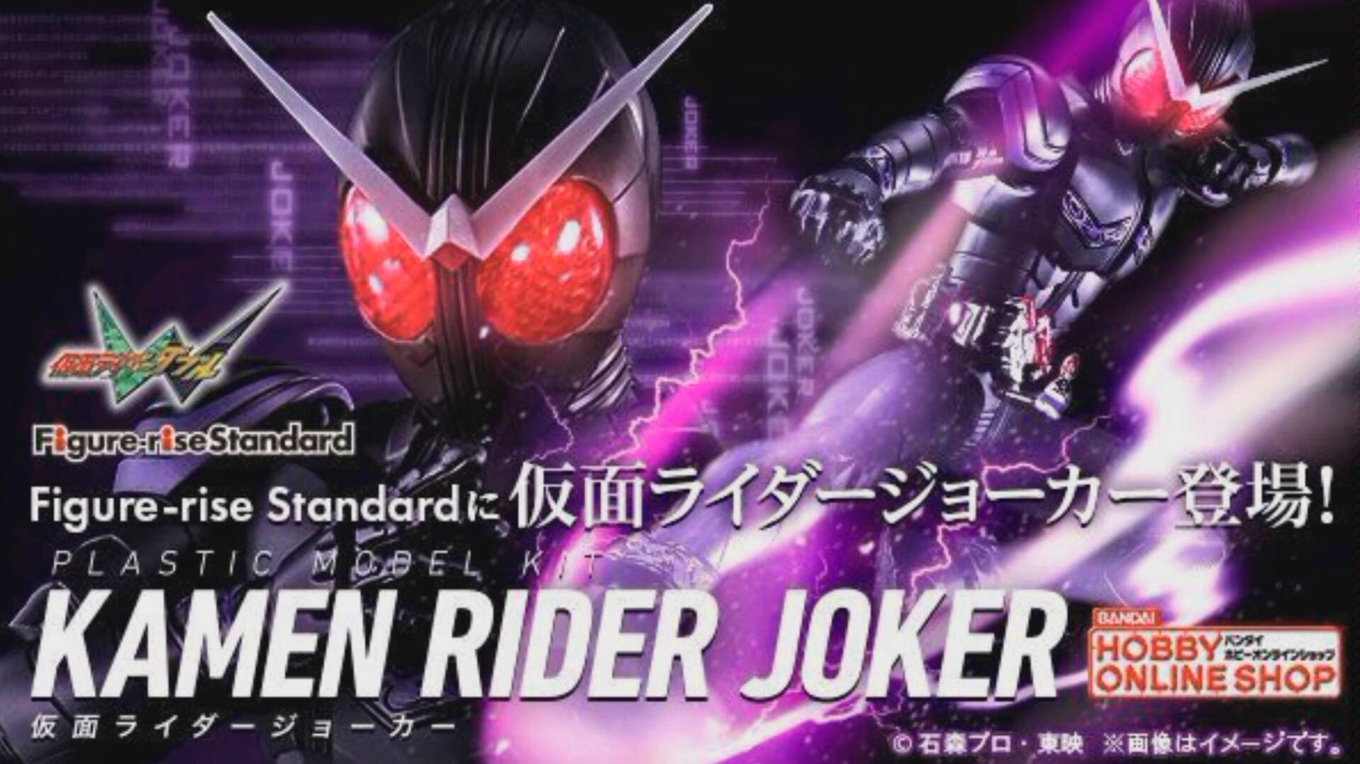 pb限定拼装frs假面骑士joker6月发售