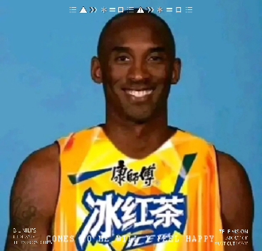 老大冰红茶