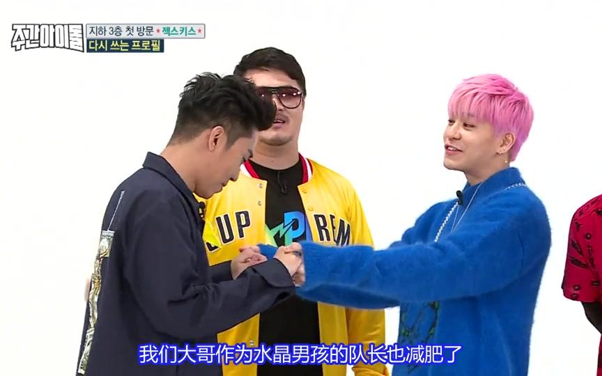 水晶男孩弟弟们集体称赞殷初丁cut一周的偶像20161214一