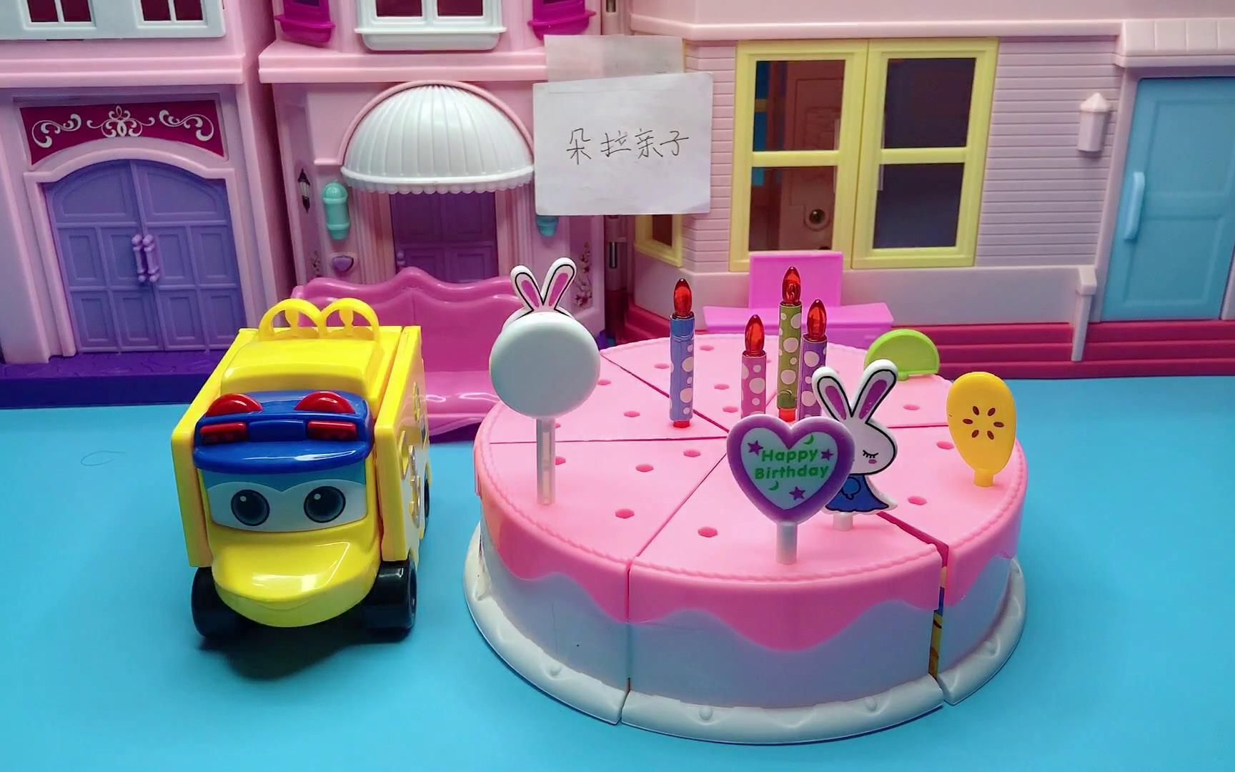 百变校巴歌德切杨桃和装饰生日蛋糕_哔哩哔哩_bilibili