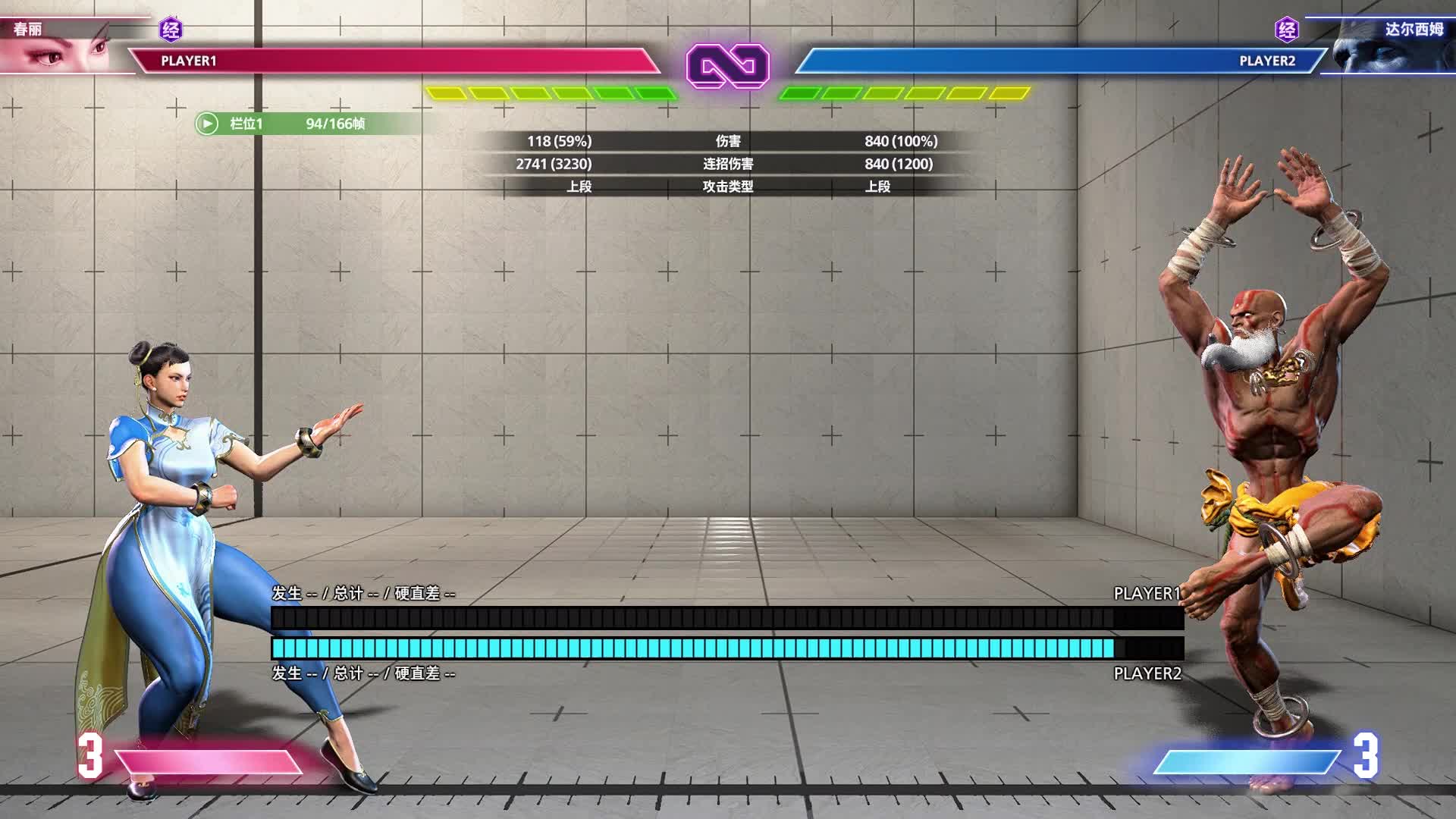 街霸6:春丽对瑜伽对策一则(略难蚌)