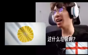 Tải video: 【帝国4】当一个英格兰玩家的对手民族是......