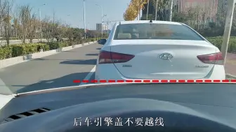 Télécharger la video: 新手知识，与前车车距的判断方法，记住这个位置能做到安全跟车