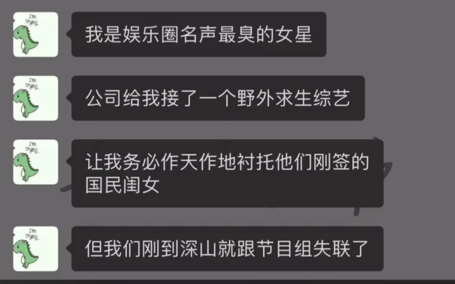 知乎搜索《极限荒野直播》,我在荒野过得逍遥自在,完美偶像们为了生存破口大骂,争抢物资,人设大崩,后来才知道有隐藏摄像机,每天都在现场直播…...