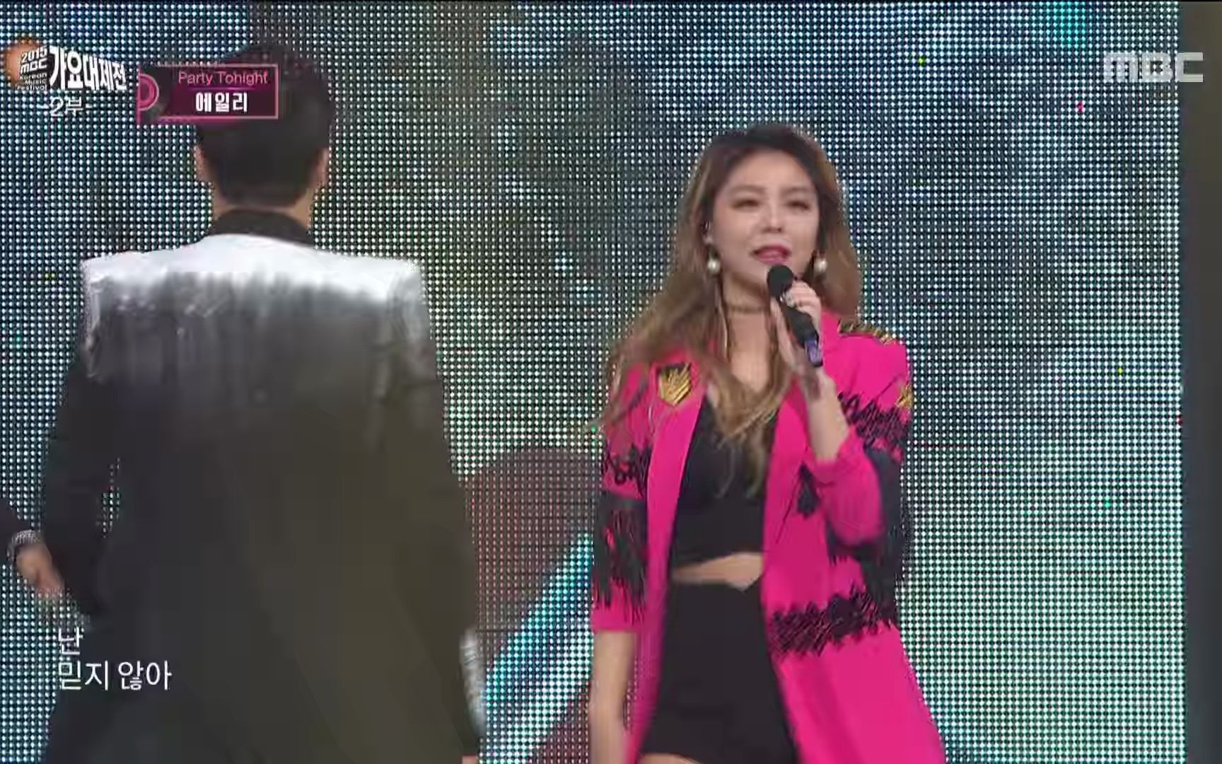 [图]Ailee - Mind Your Own Business, [2015 MBC Music festival]