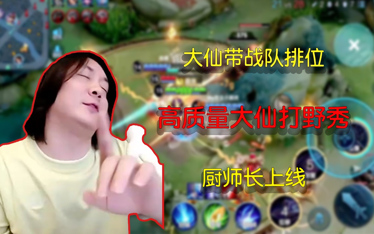 TL战队是哪个国家的|xyg战队和张大仙是什么关系? 英雄联盟SGB战队是哪个国家的?