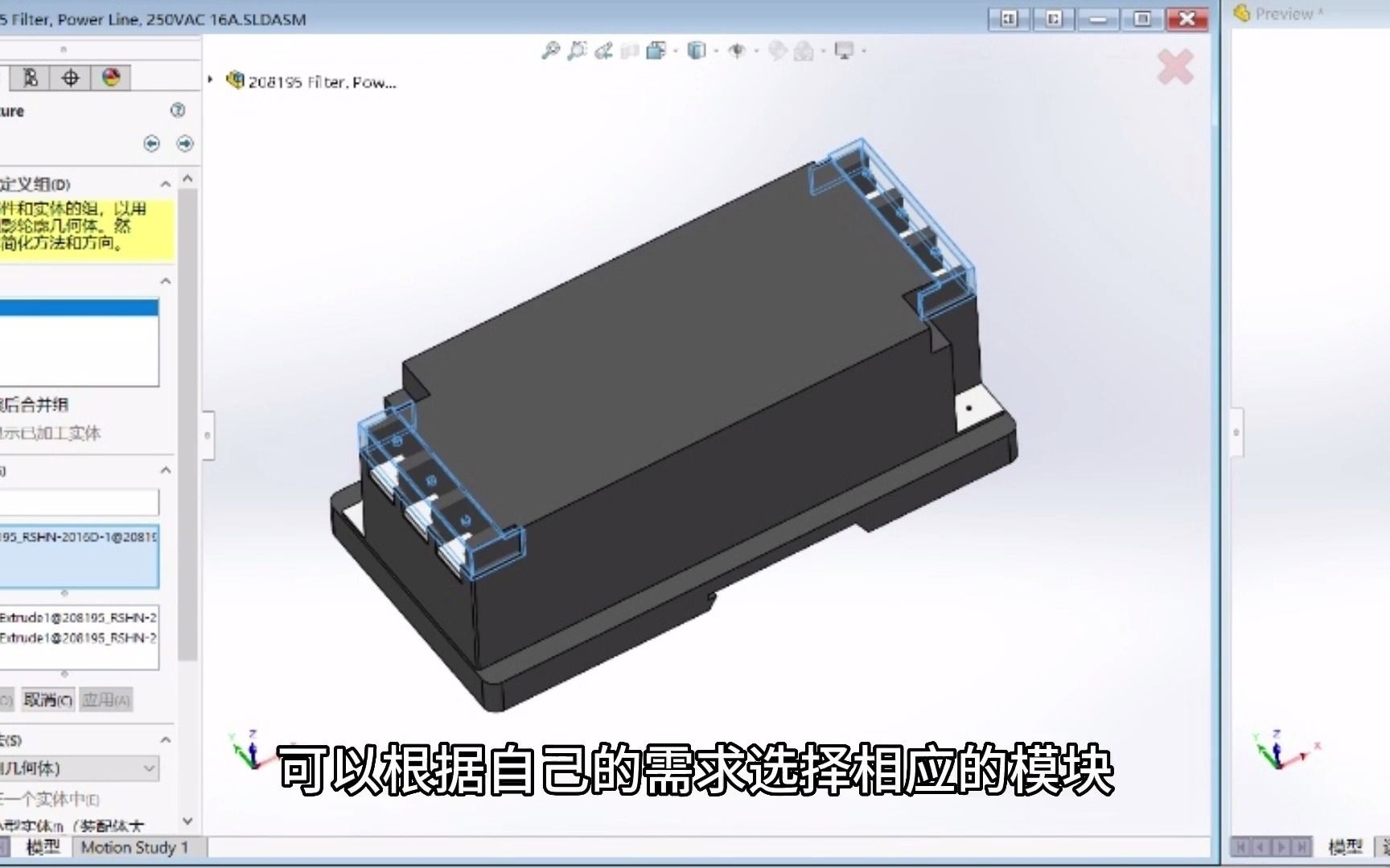 [图]2-UGNX2206安装教程大揭秘：永久下载、轻松安装！