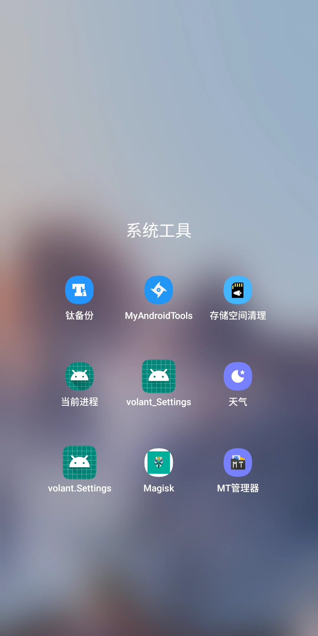 使用magisk修补boot镜像哔哩哔哩bilibili