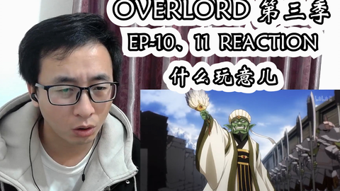 OverLord S3 E9 - BiliBili