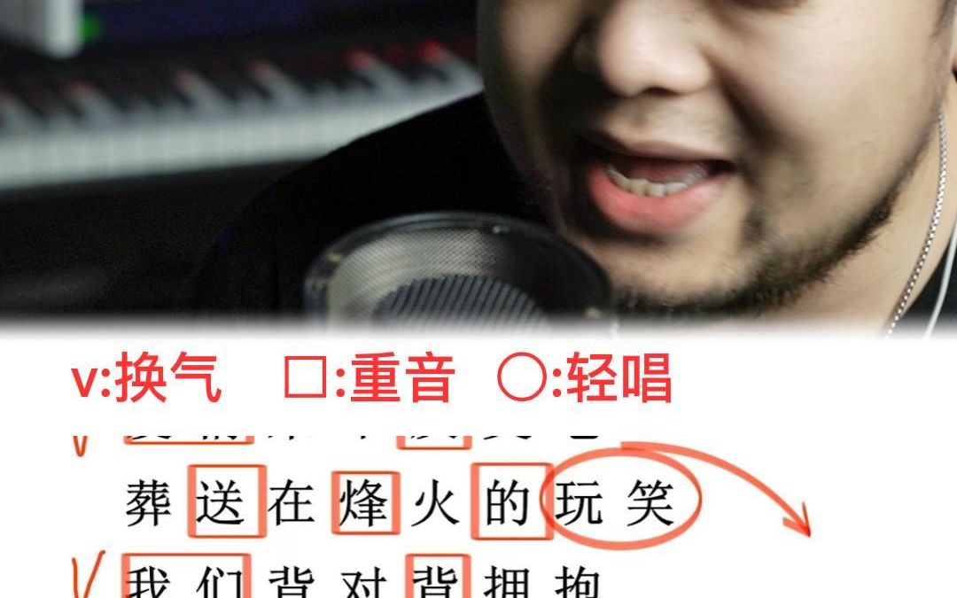 [图]歌曲教唱 林俊杰《背对背拥抱》