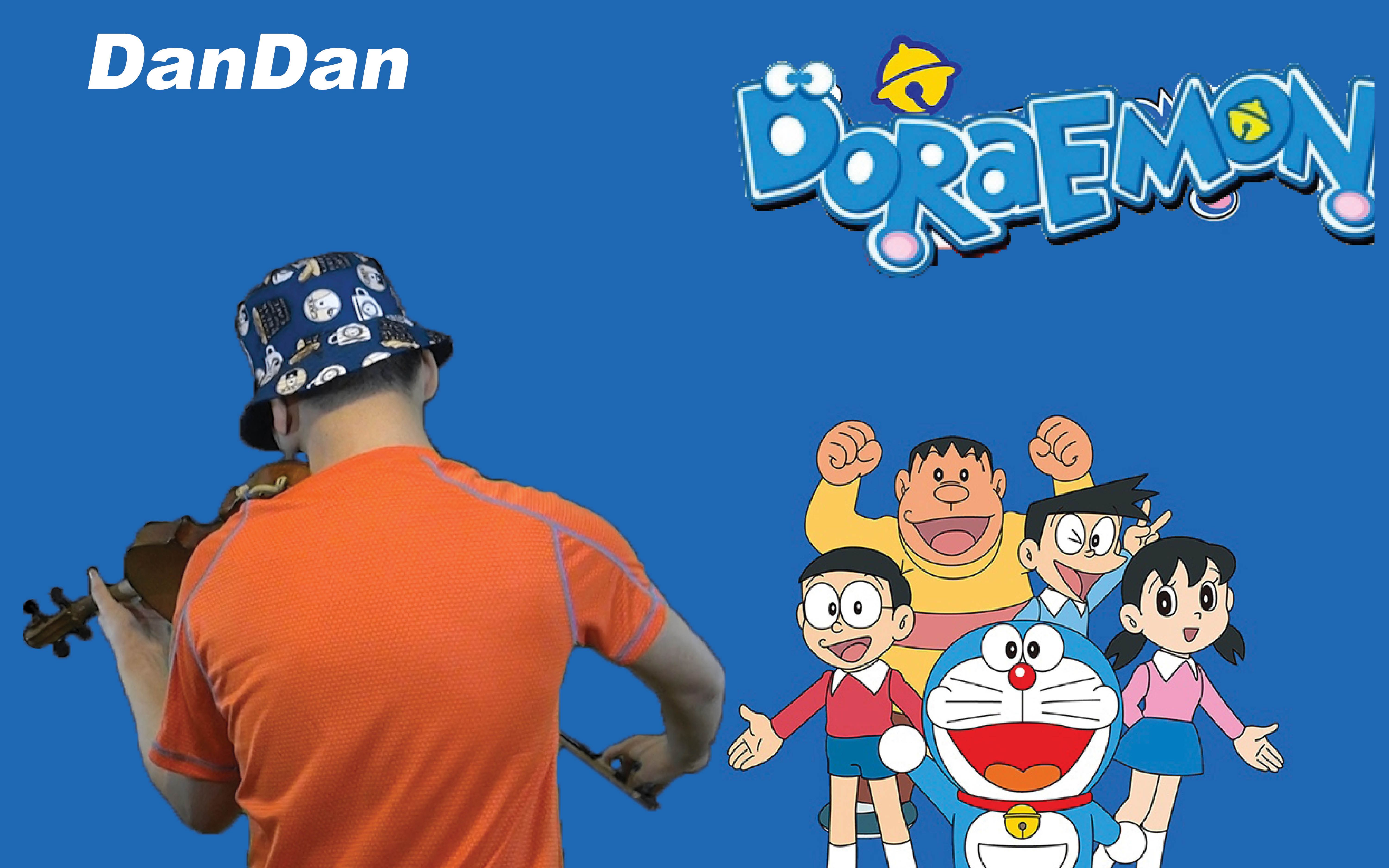 哆啦a梦之歌 B站