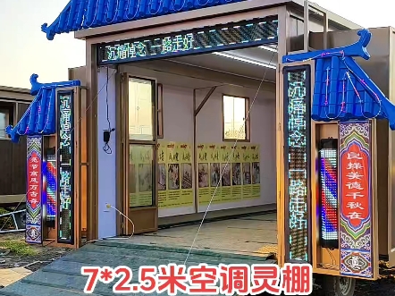 电动灵棚车豪华灵棚车空调灵棚车牵引灵棚车灵棚车厂家直销