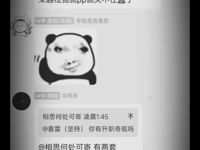 大型纪录片手机游戏热门视频