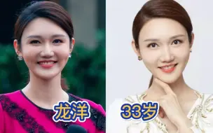 Tải video: 至今未婚的11位央视主持人，最小33最大61岁，才貌双全却各有苦衷