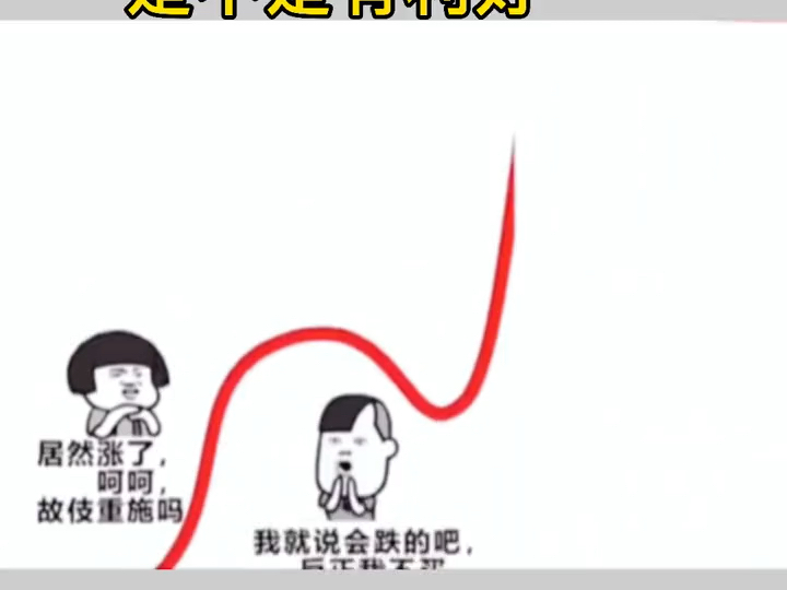 炒币的日常ha62ha62ha