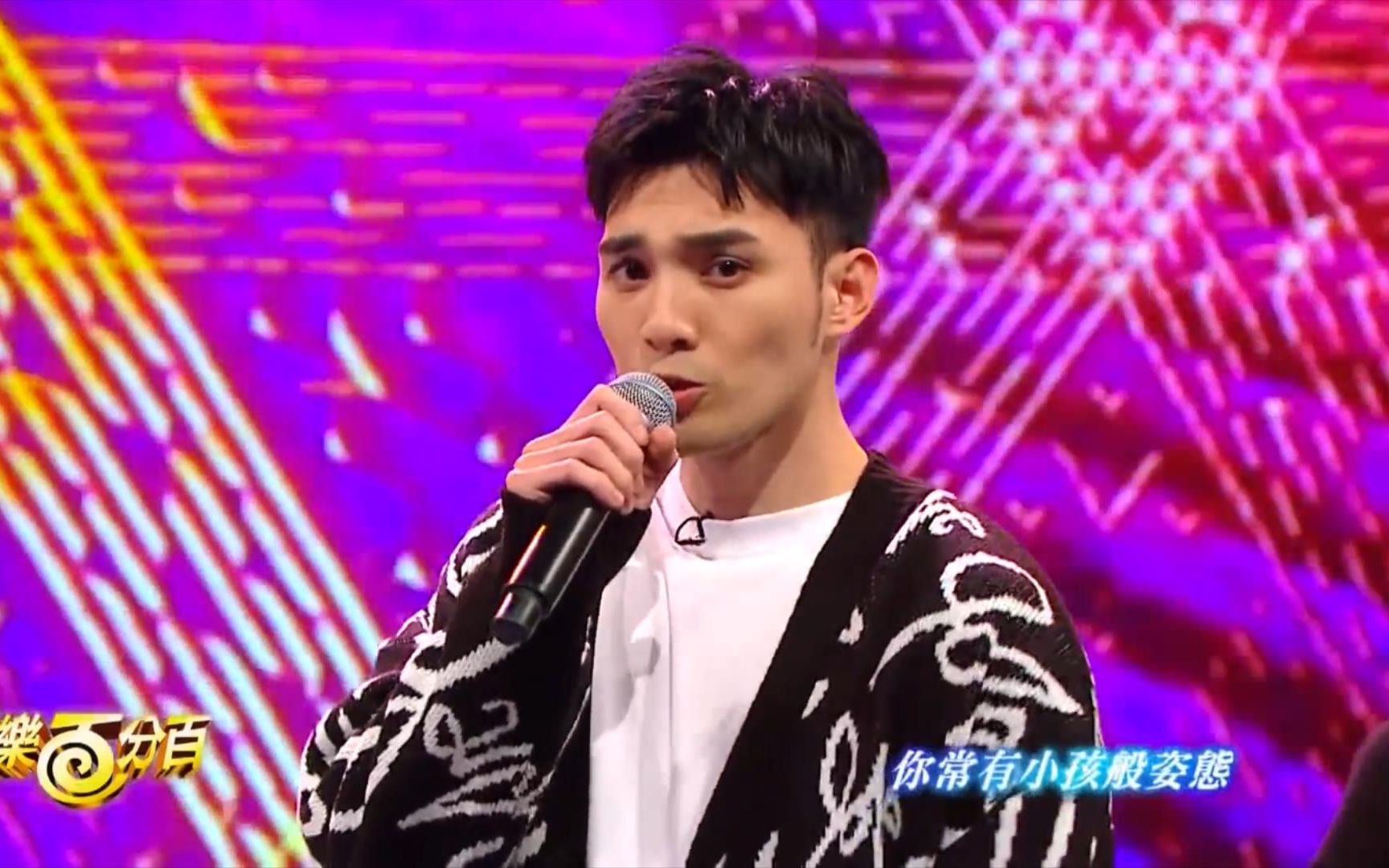 20210430百分百签唱会黄伟晋陈零九邱锋泽cto