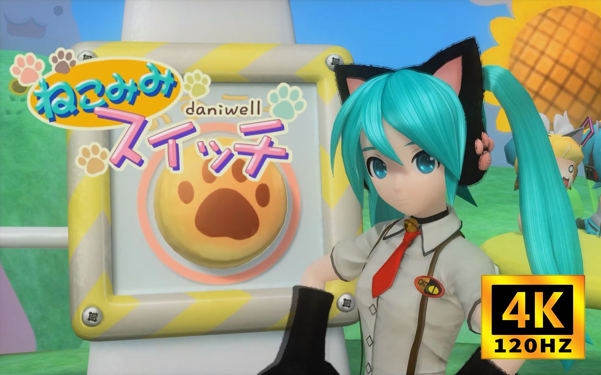 【4k初音】ねこみみスイッチ(猫耳开关)extreme难度达成105%perfect