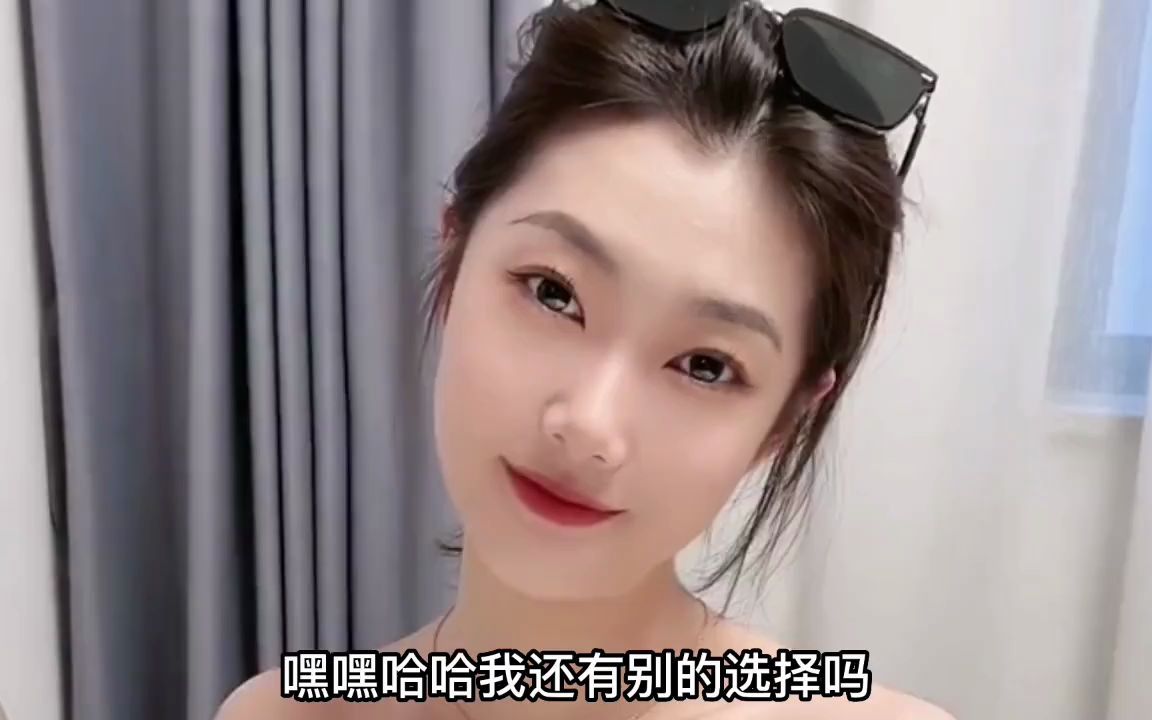 [图]分手三年后前女友突然回国，没想到还成了我妈妈的闺蜜……