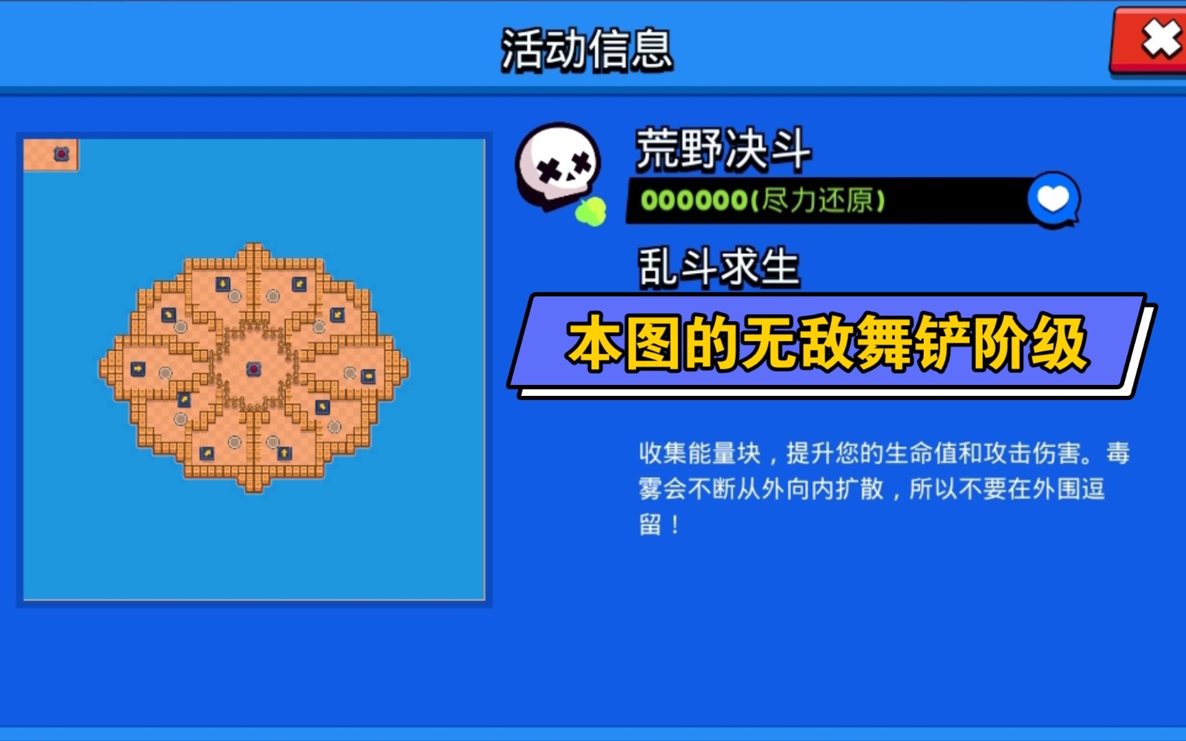 舞铲阶级_哔哩哔哩_bilibili