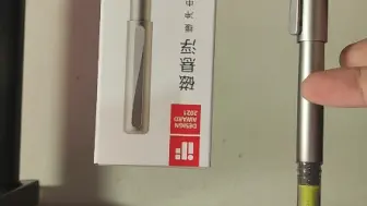 Télécharger la video: 基于晨光磁悬浮笔的磁悬浮笔架【模型与磁铁见简介】