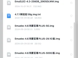 下载视频: 把家里闲置的电视机顶盒刷成游戏机 emuelec500g镜像刷机固件下载 免费分享 百度网盘 夸克网盘  下载链接已放评论区