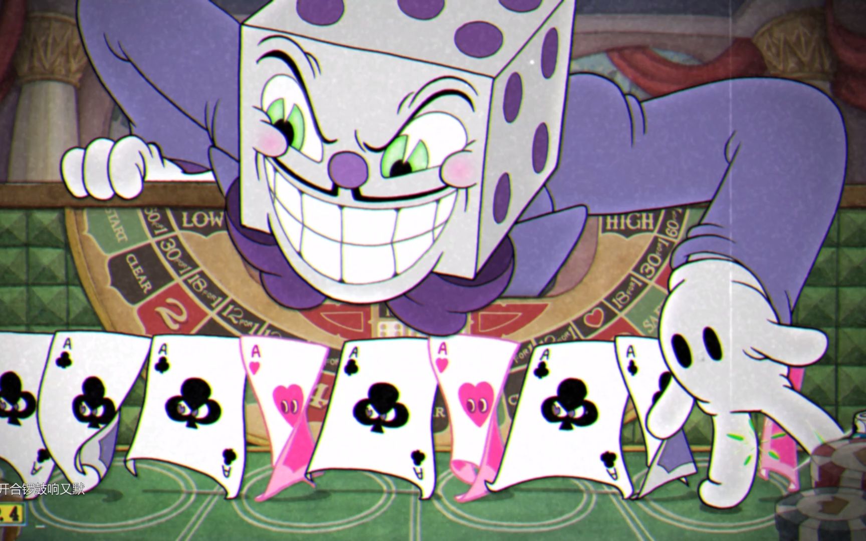 茶杯头:《孤注一掷》(骰子王)