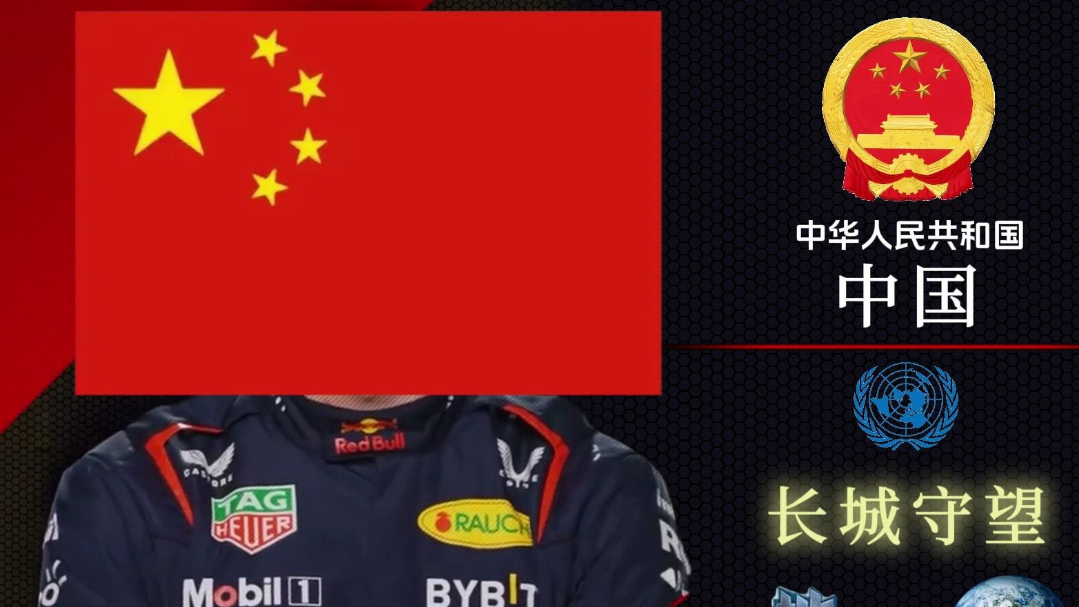 [图]【F1】请选择你的五常副本