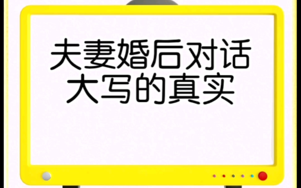 [图]谁的生活不是一地鸡毛呢！但是有她（他）愿意和我一起打扫，这便足以……