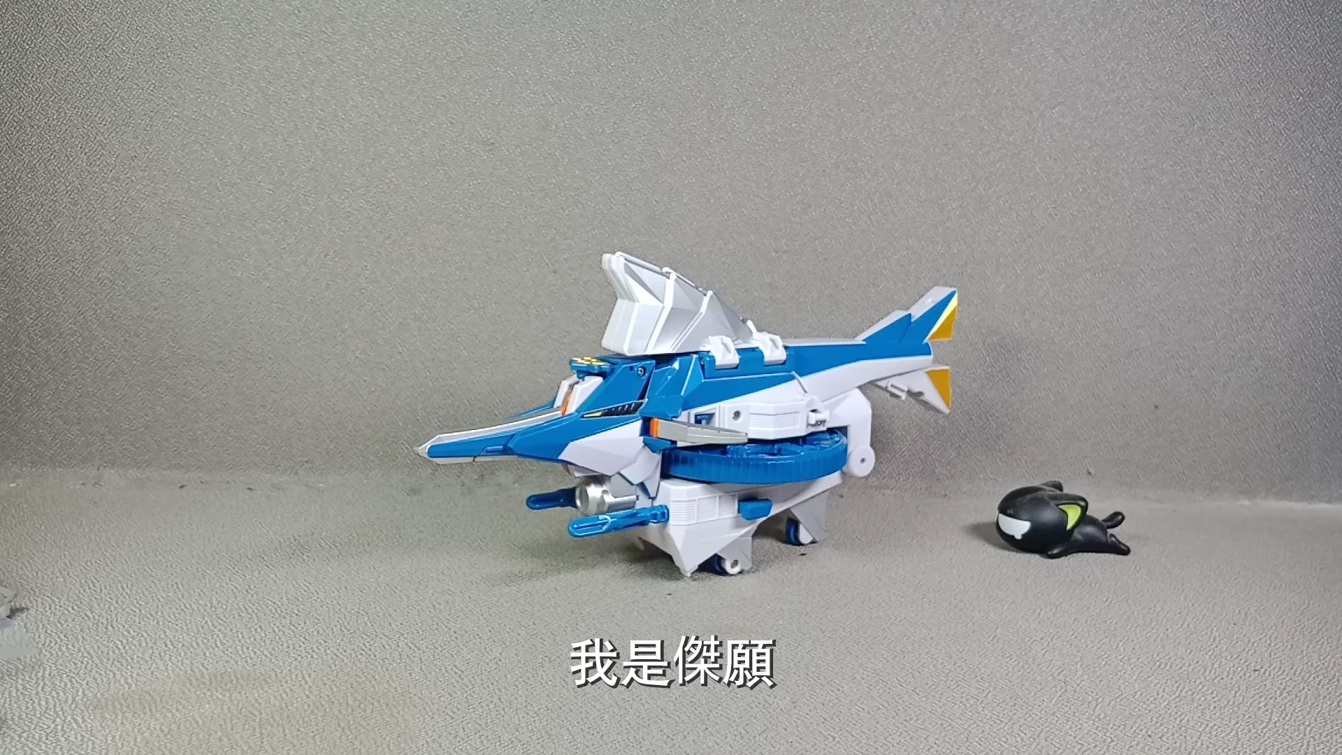 【杰愿】侍战队真剑者dx舵木折神_哔哩哔哩_bilibili