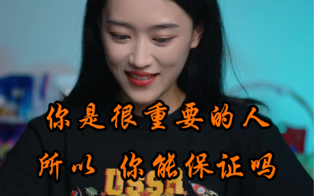 俄语治愈文案|你是很重要的人哔哩哔哩bilibili