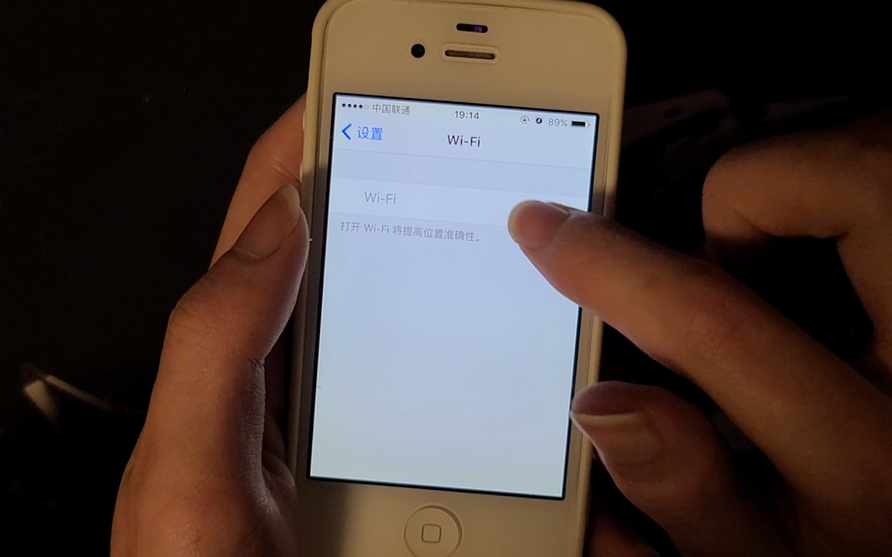 如何恢复iPhone4s WiFi 蓝牙