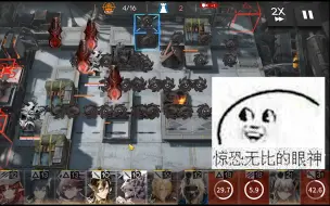 Télécharger la video: 【惊霆无声】30秒让你讨厌明日方舟