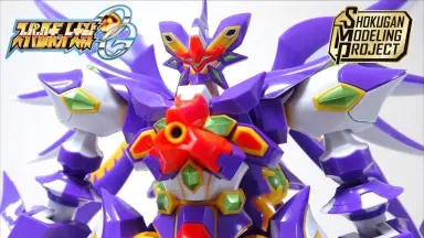 【未使用】SMP R-GUNリヴァーレのみ SMP [SHOKUGAN MODELING PROJECT]】スーパーロボット大戦OG