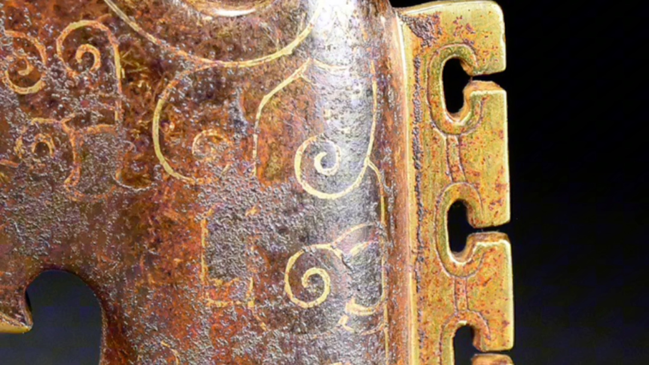 古玉老玉和田玉 错金兵器