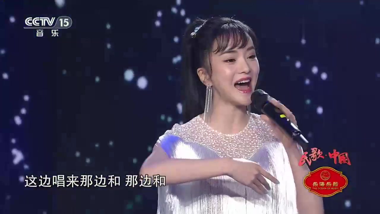 [图][民歌中国]歌曲《山歌好比春江水》演唱：陈运子易铭 (2)