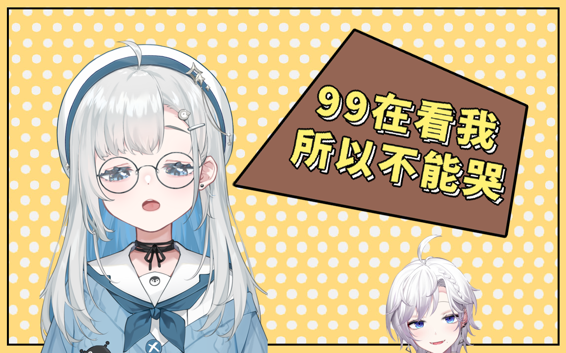 【悠亚Yua】99看着我导致不想在电影院哭哔哩哔哩bilibili