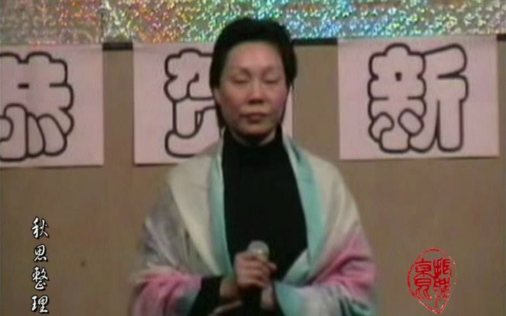 [图]【京昆之友】赵广珍《打龙袍》2005年新春演唱会