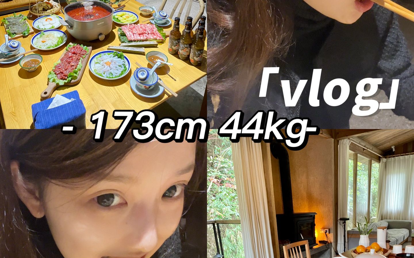 173 45kg|意外发现了超级棒的地方!!|vlog #饮食记录 #Vlog我的一天 #我的日常Vlog #旅行哔哩哔哩bilibili