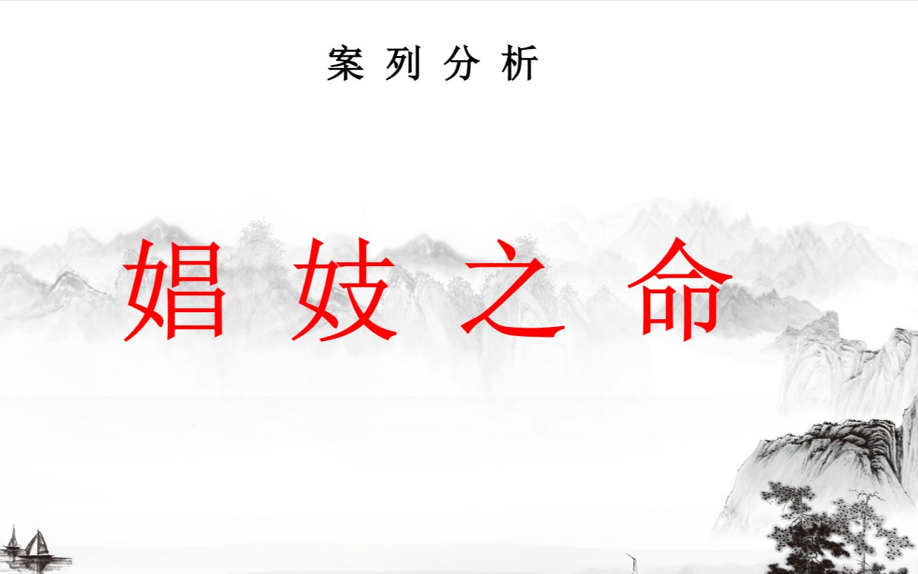 [图]八字~沦落红尘之女命（持续更新中）