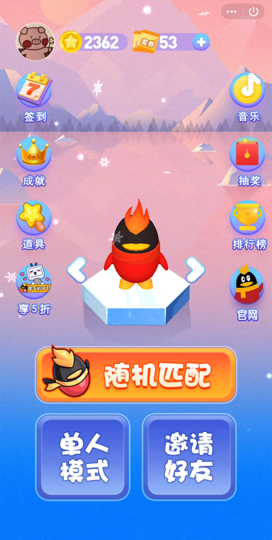 燃鹅向前冲6.29