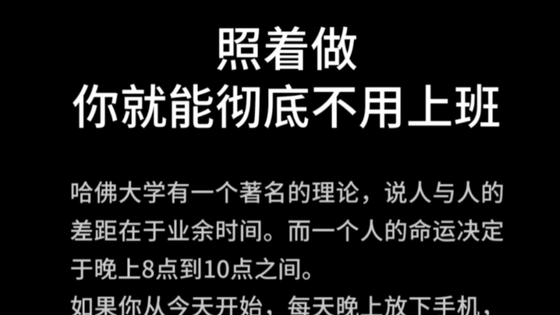 梳理你的价值,构思你的产品,找到你的客户,打磨销售流程!哔哩哔哩bilibili