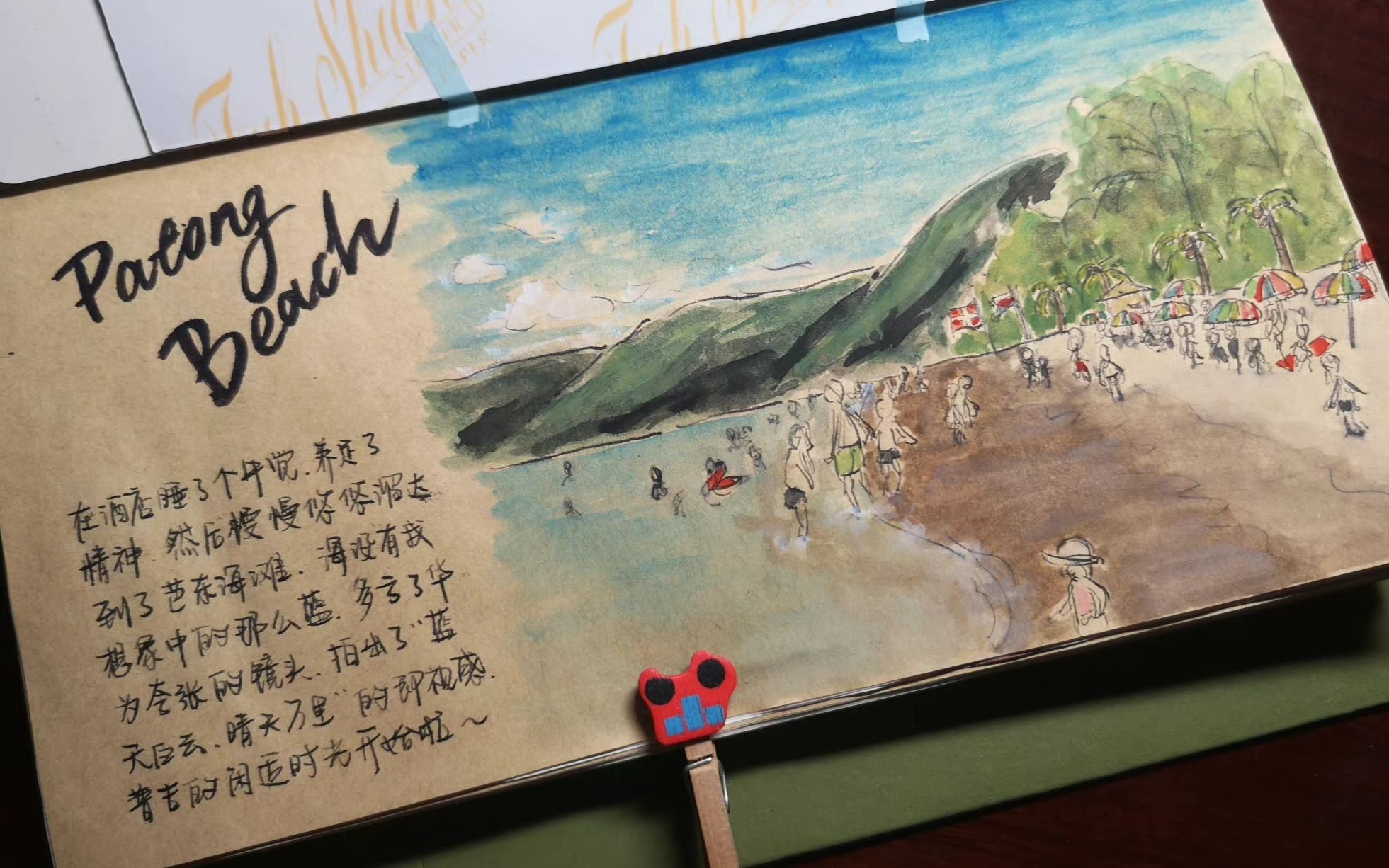 vlog62旅行手帐泰国普吉岛芭东海滩手帐全记录