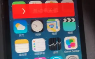 Download Video: 测评ios7.0的iPhone4 下一期出iPhone4降级教程