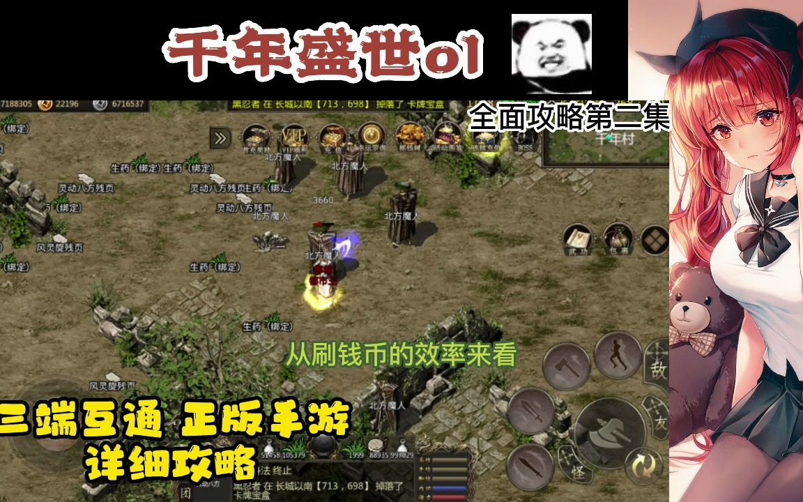 千年盛世ol:复古经典复刻千年端游,老玩家最爱的画风!