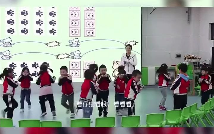 [图]幼儿园公开课中班音乐《小老鼠和泡泡糖》幼儿园古诗韵律操 大班 幼儿园古诗 幼儿古诗 古诗词 咏柳 中班音乐公开课 中班音乐 小老鼠和泡泡糖.mp4