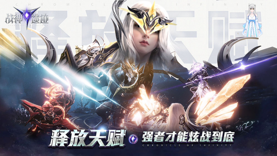 神佑释放冲冲冲嗨起来第二期