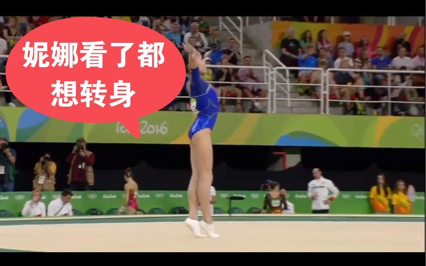 商春松 x Nastia Liukin 当商春松自由操遇上体操公主娜斯佳柳金的音乐,妮娜看了都想转身哔哩哔哩bilibili