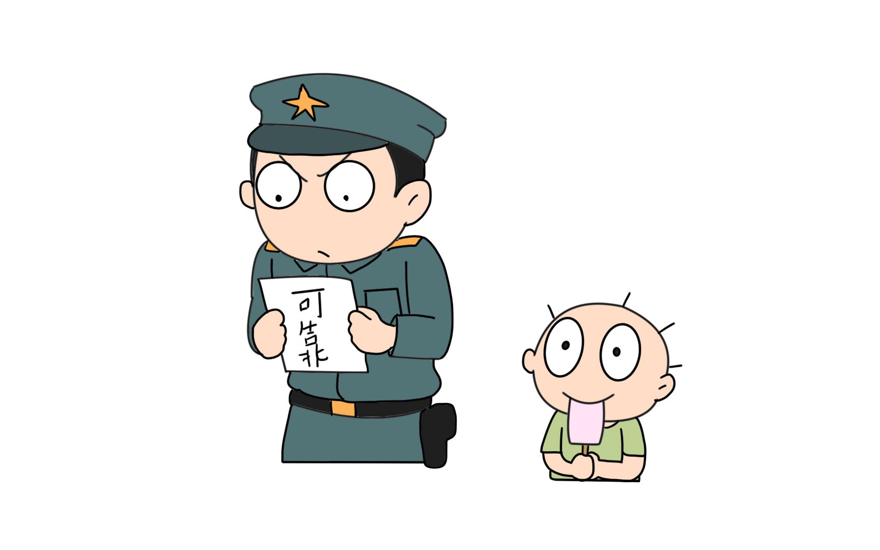 【冷笑画】原来目击者是.