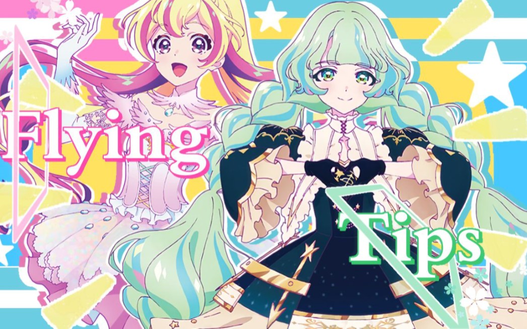 偶像活动planet真人版第一话表演